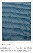 画像をギャラリービューアに読み込む, Teton Bros. HYBRID INNER DOWN HOODY (MEN)(ティートンブロスハイブリッドインナーダウンフーディ)